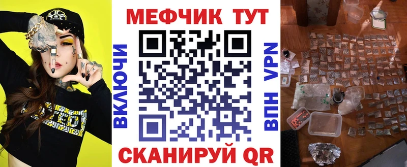 hydra ONION  Кизилюрт  МЕФ мука 