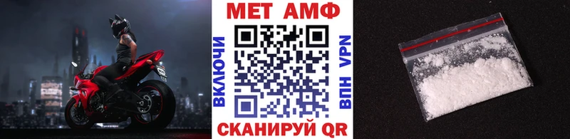 Первитин пудра  Кизилюрт 