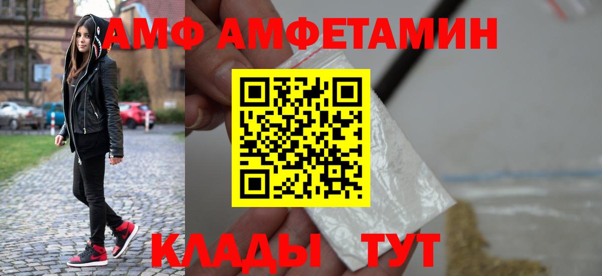 Первитин Декстрометамфетамин 99.9% Кизилюрт