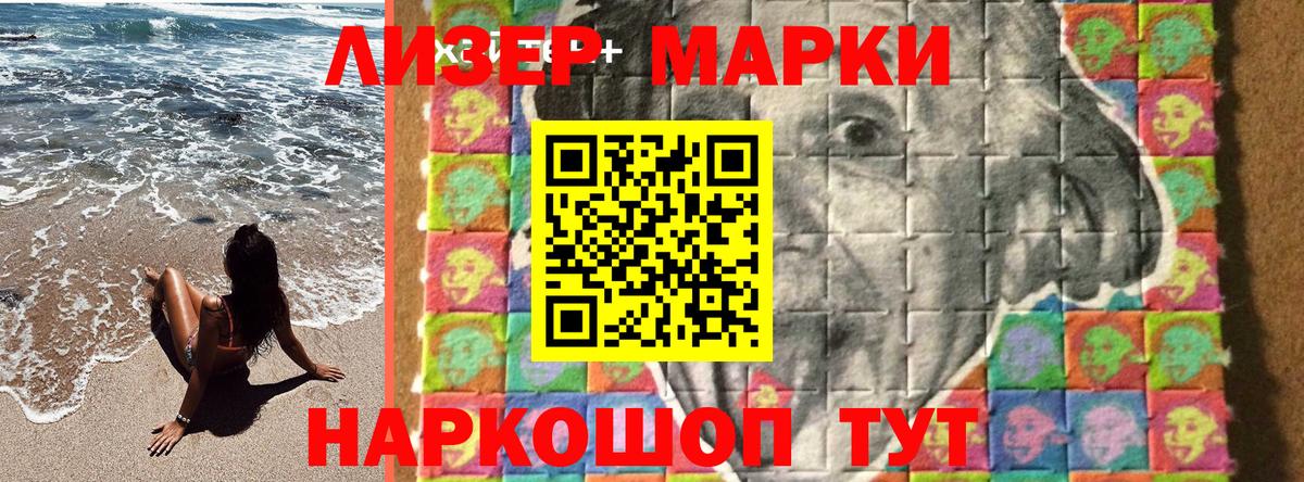 где купить наркотик  Вход с VPN  Кизилюрт  Наркотические марки 1,8мг  Наркотические марки 1,8мг 