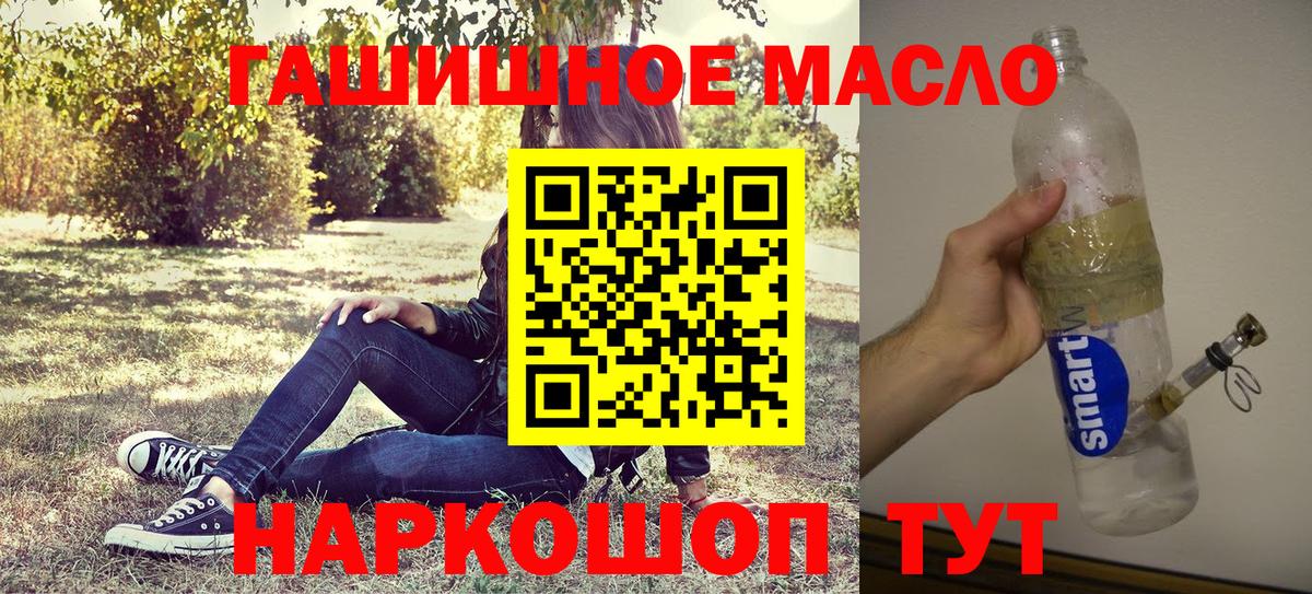 мега вход  ТГК вейп с тгк  ТГК THC oil  Вход с VPN  Кизилюрт 