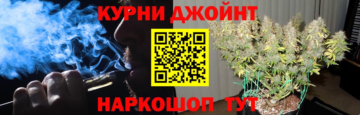 Кизилюрт  МАРИХУАНА ГИДРОПОН  Марихуана сатива  Бошки марихуана Amnesia  Шишки марихуана гибрид  Вход с VPN 