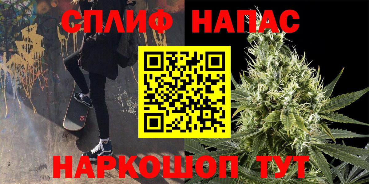 МАРИХУАНА White Widow Кизилюрт